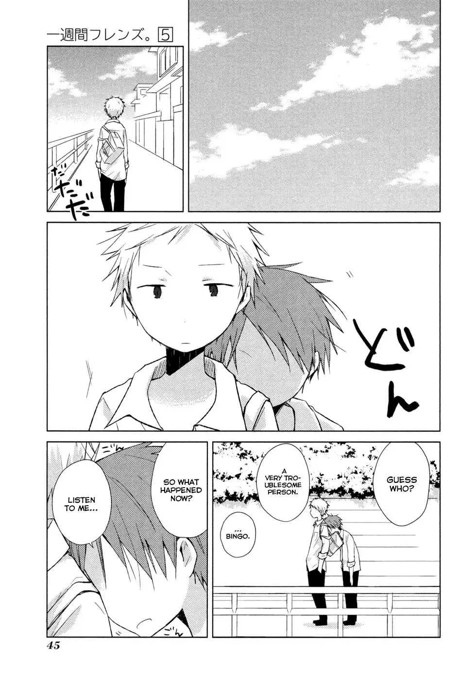 Isshuukan Friends. Chapter 23 23